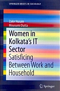 Women in Kolkatas It Sector: Satisficing Between Work and Household (Paperback, 2014)