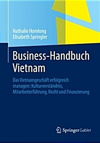 Business-Handbuch Vietnam: Das Vietnamgesch?t Erfolgreich Managen: Kulturverst?dnis, Mitarbeiterf?rung, Recht Und Finanzierung (Paperback, 2013)