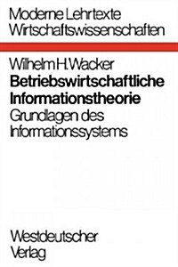Betriebswirtschaftliche Informationstheorie: Grundlagen Des Informationssystems (Paperback, 1971)