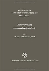 Betriebserhaltung Kommunaler Eigenbetriebe : Unter Besonderer Berucksichtigung Der Gas- Und Elektrizitatsversorgung (Paperback, 1963 ed.)