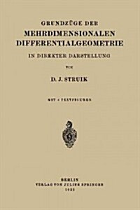 Grundz?e Der Mehrdimensionalen Differentialgeometrie: In Direkter Darstellung (Paperback, Softcover Repri)