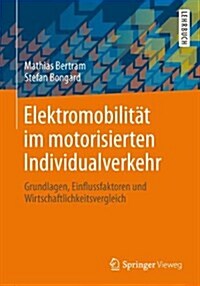 Elektromobilit? Im Motorisierten Individualverkehr: Grundlagen, Einflussfaktoren Und Wirtschaftlichkeitsvergleich (Paperback, 2014)