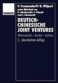 Deutsch-Chinesische Joint Ventures : Wirtschaft -- Recht -- Kultur (Paperback, 2nd 2., Uberarb. Aufl. 1994 ed.)