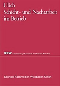 Schicht- Und Nachtarbeit Im Betrieb (Paperback)