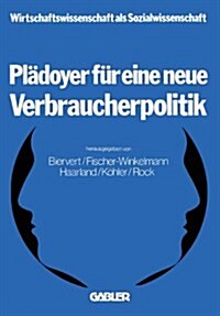 Pladoyer Fur Eine Neue Verbraucherpolitik (Paperback, 1978 ed.)