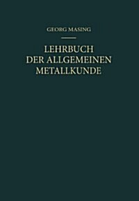 Lehrbuch Der Allgemeinen Metallkunde (Paperback, Softcover Repri)