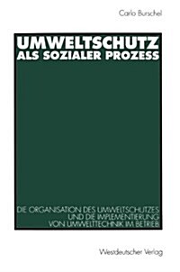 Umweltschutz ALS Sozialer Proze? Die Organisation Des Umweltschutzes Und Die Implementierung Von Umwelttechnik Im Betrieb (Paperback, 1996)