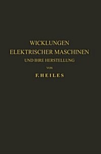 Wicklungen Elektrischer Maschinen Und Ihre Herstellung (Paperback, Softcover Repri)