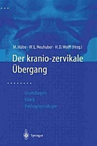 Der Kraniozervikale ?ergang: Aktuelle Gesichtspunkte Aus Grundlagenforschung Und Klinik Zur Pathophysiologie Von Hws-Weichteiltraumen (Paperback)