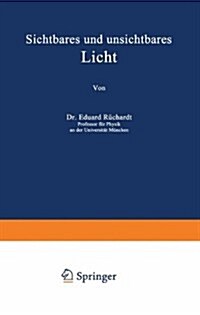 Sichtbares Und Unsichtbares Licht (Paperback, Softcover Repri)