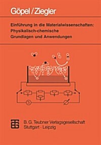 Einf?rung in Die Materialwissenschaften: Physikalisch-Chemische Grundlagen Und Anwendungen (Paperback, 1996)
