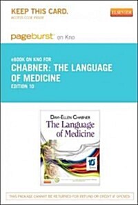 The Language of Medicine Pageburst on KNO Access Code (Pass Code, 10th)