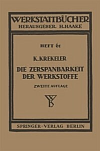 Die Zerspanbarkeit Der Werkstoffe (Paperback, 2, 2. Aufl. 1943)