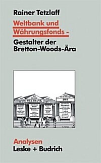 Weltbank Und Wahrungsfonds -- Gestalter Der Bretton-Woods-AEra : Kooperations- Und Integrations-Regime in Einer Sich Dynamisch Entwickelnden Weltgesel (Paperback, 1996 ed.)