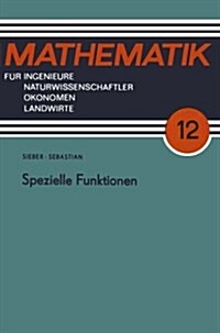 Spezielle Funktionen (Paperback, 3, 3. Aufl. 1977)