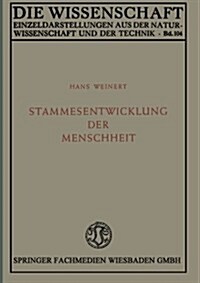 Stammesentwicklung Der Menschheit (Paperback, Softcover Reprint of the Original 1st 1951 ed.)