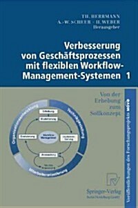 Verbesserung Von Gesch?tsprozessen Mit Flexiblen Workflow-Management-Systemen 1: Von Der Erhebung Zum Sollkonzept (Paperback)