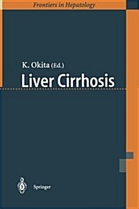 Liver Cirrhosis (Paperback, Softcover Repri)