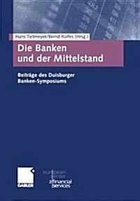 Die Banken Und Der Mittelstand: Beitr?e Des Duisburger Banken-Symposiums (Paperback, Softcover Repri)