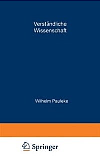 Praktische Schnee- Und Lawinenkunde (Paperback, Softcover Repri)