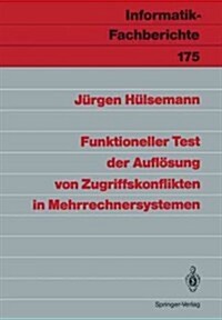 Funktioneller Test Der Aufl?ung Von Zugriffskonflikten in Mehrrechnersystemen (Paperback)