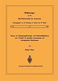 L?ung Von Bewegungsgleichungen Und Kontinuit?sgleichung Der F-Schicht Mit Speziellen Anwendungen Auf Erdmagnetische Baist?ungen (Paperback)