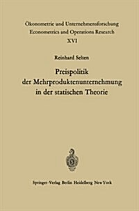 Preispolitik Der Mehrproduktenunternehmung in Der Statischen Theorie (Paperback, Softcover Repri)