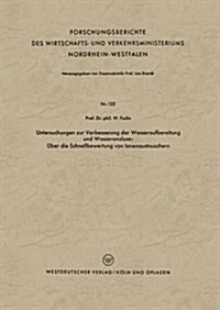 Untersuchungen Zur Verbesserung Der Wasseraufbereitung Und Wasseranalyse: UEber Die Schnellbewertung Von Ionenaustauschern (Paperback, 1954 ed.)