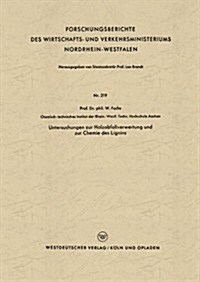 Untersuchungen Zur Holzabfallverwertung Und Zur Chemie Des Lignins (Paperback)