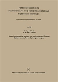 Katalytisch-Thermische Spaltung Von Gasfoermigen Und Flussigen Kohlenwasserstoffen Zur Spitzengaserzeugung (Paperback, 1955 ed.)