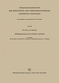 Kohlebogenlampen Fur Aufnahme Und Kopie (Paperback, 1955 ed.)
