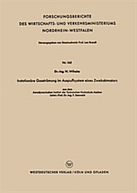Instationare Gasstroemung Im Auspuffsystem Eines Zweitaktmotors (Paperback, 1955 ed.)