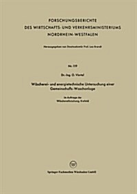 Wascherei- Und Energietechnische Untersuchung Einer Gemeinschafts-Waschanlage (Paperback, 1955 ed.)