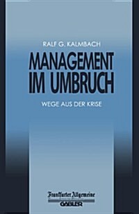 Management Im Umbruch : Wege Aus Der Krise (Paperback)