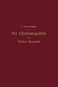 Die Eisenbahnpolitik Des F?sten Bismarck (Paperback, Softcover Repri)