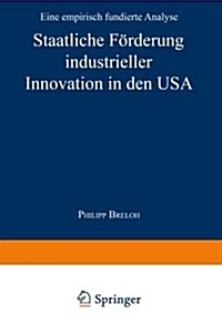 Staatliche Foerderung Industrieller Innovation in Den USA : Eine Empirisch Fundierte Analyse (Paperback, 2000 ed.)