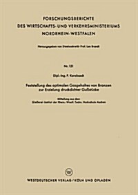 Feststellung Des Optimalen Gasgehaltes Von Bronzen Zur Erzielung Druckdichter Gussstucke (Paperback, 1956 ed.)