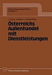 ?terreichs Au?nhandel Mit Dienstleistungen (Paperback)