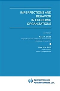 Imperfections and Behavior in Economic Organizations (Paperback, Softcover Repri)