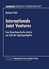 Internationale Joint Ventures: Eine Finanztheoretische Analyse Aus Sicht Der Eigenkapitalgeber (Paperback, 1995)