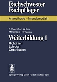 Weiterbildung 1: Richtlinien. Lehrplan. Organisation (Paperback)