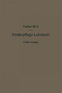 Kinderpflege-Lehrbuch (Paperback, 3, Softcover Repri)