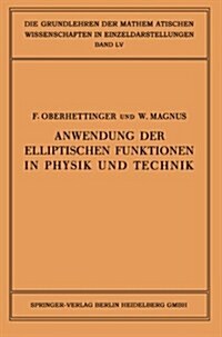 Anwendung Der Elliptischen Funktionen in Physik Und Technik (Paperback)