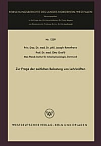 Zur Frage Der Zeitlichen Belastung Von Lehrkraften (Paperback, Softcover Reprint of the Original 1st 1963 ed.)