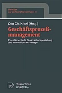 Gesch?tsproze?anagement: Proze?rientierte Organisationsgestaltung Und Informationstechnologie (Paperback)