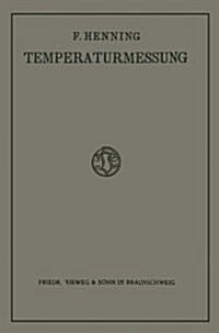 Die Grundlagen, Methoden Und Ergebnisse Der Temperaturmessung (Paperback, Softcover Reprint of the Original 1st 1915 ed.)