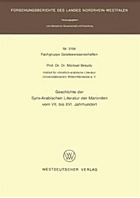 Geschichte der Syro-Arabischen Literatur der Maroniten vom VII. Bis XVI. Jahrhundert (Paperback)