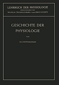 Geschichte Der Physiologie (Paperback, Softcover Repri)