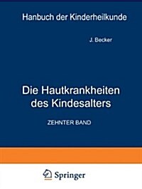 Die Hautkrankheiten Des Kindesalters (Paperback, 4, Softcover Repri)