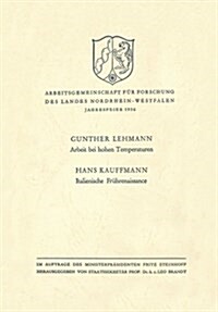 Arbeit Bei Hohen Temperaturen. Italienische Fr?renaissance (Paperback, 1957)